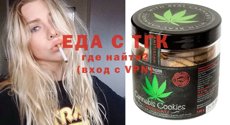 купить закладку  Зеленогорск  Canna-Cookies конопля 