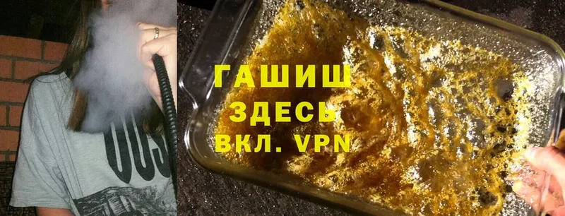 ГАШ hashish  как найти   Зеленогорск 