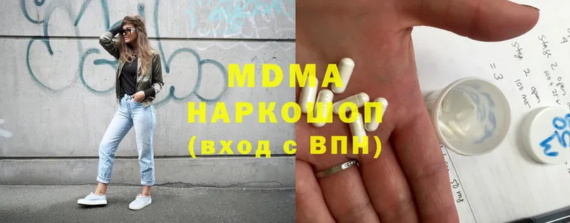 купить  цена  Зеленогорск  MDMA VHQ 