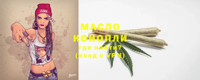 Дистиллят ТГК Wax  Зеленогорск 